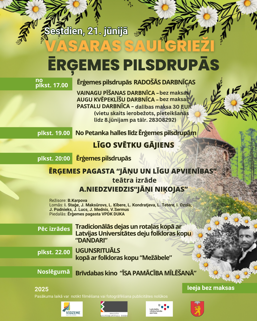 vasaras saulgriezi ergemes pilsdrupas